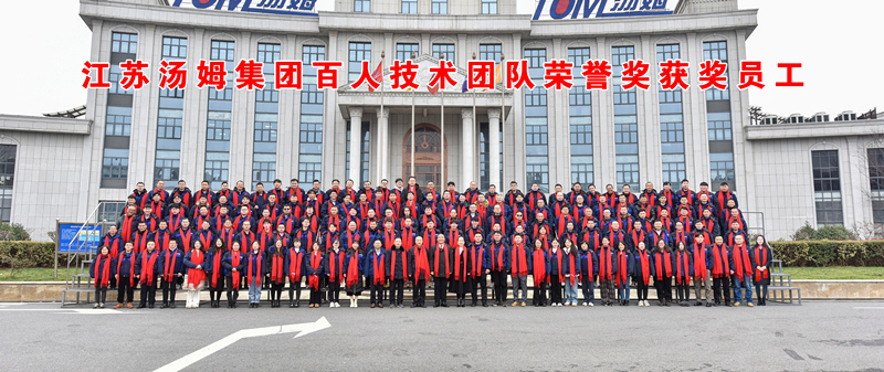 9、百人技術(shù)團隊 (11)(2)_副本_副本.jpg
